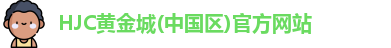 黄金城网址多少